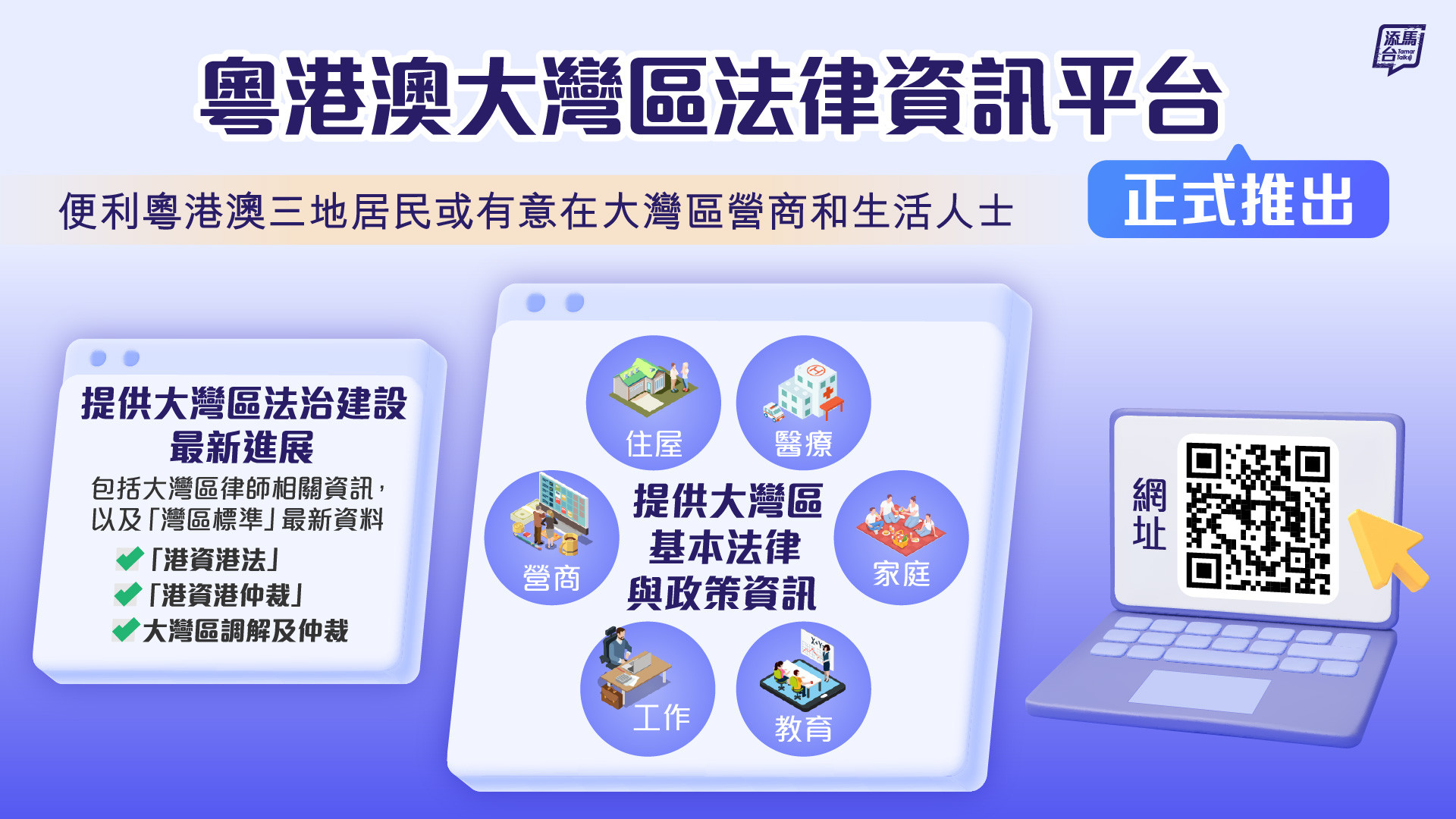 紫荆_大文_v3