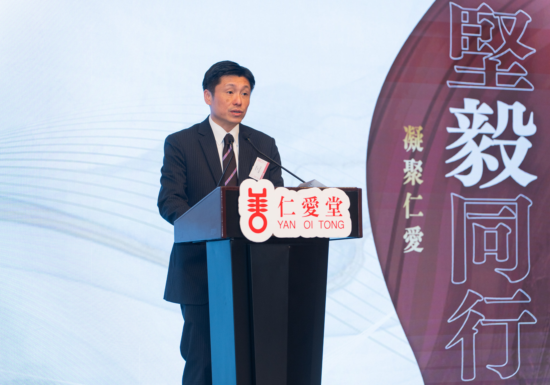 2.主礼嘉宾政府新闻处处长谢振中先生致辞时，高度赞扬仁爱堂是政府惠民工作上的“最佳拍档”，充分彰显“政民同心”的强大合力