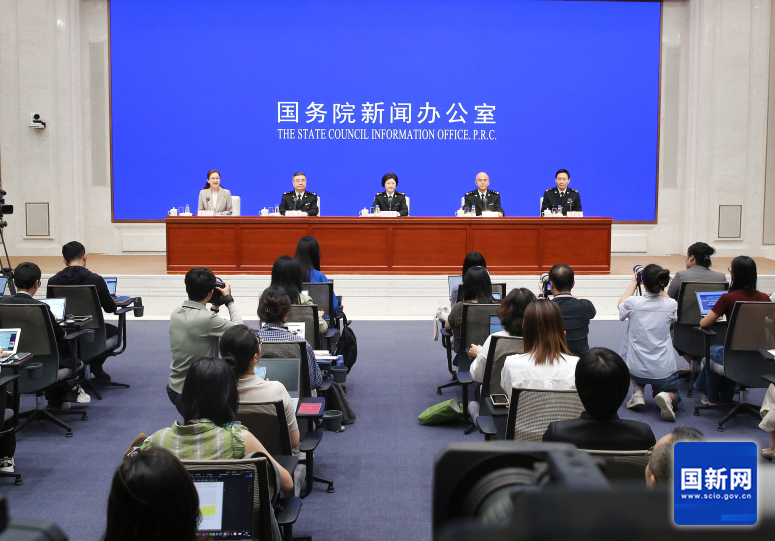国新办发布会现场