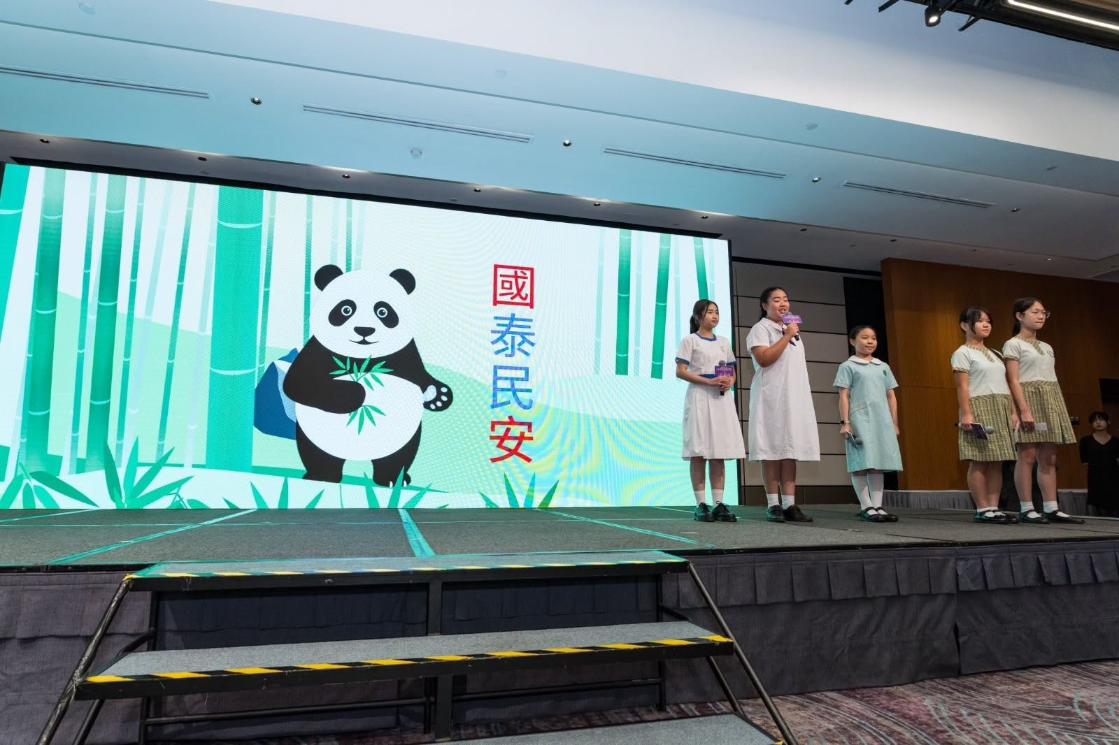 可能是包含下列內容的圖片：熊貓和上面的文字是“安安 國 泰 民 安”