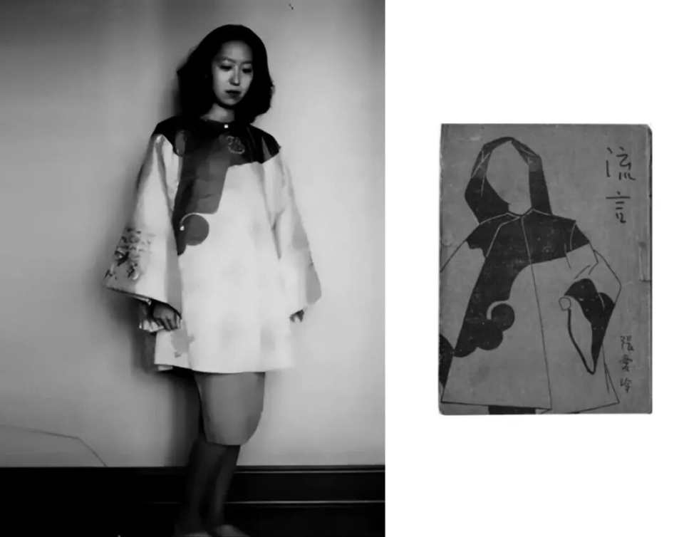書展新書-李鴻章後人珍貴口述史料-親人眼中真實的張愛玲是什麼樣的