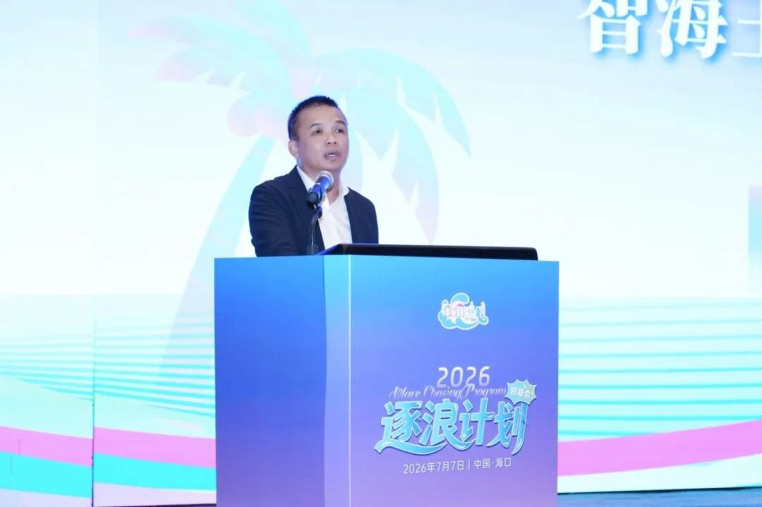 智海王潮傳播集團董事長陳方旭