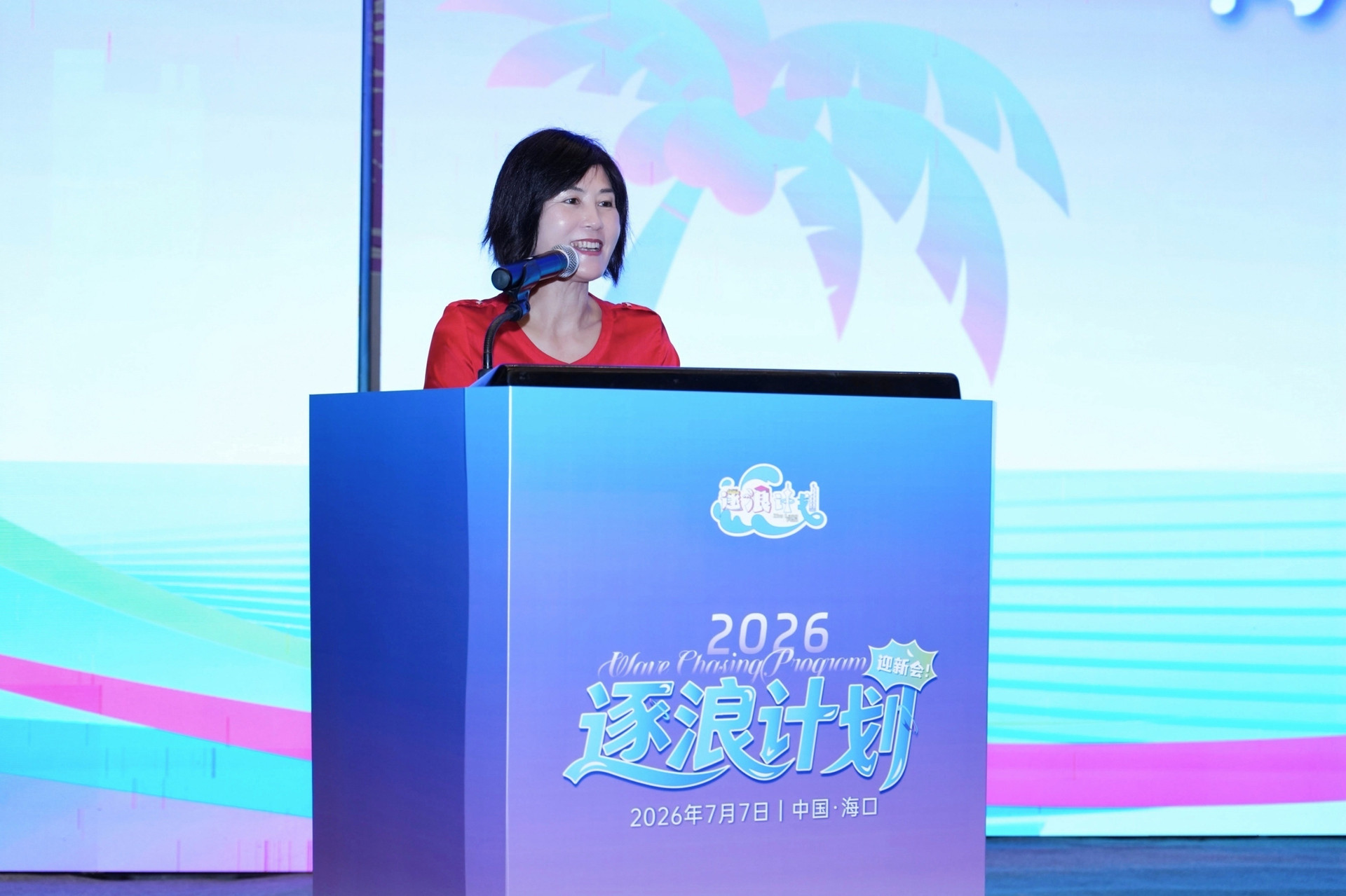 海南省委統戰部常務副部長陳健嬌