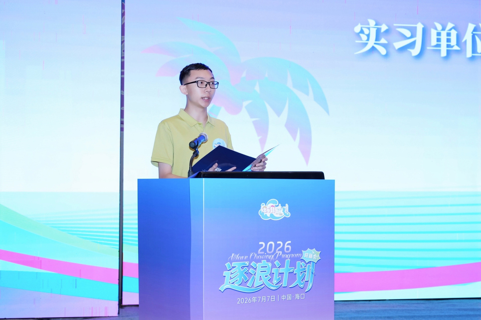 澳門大學碩士研究生陳昊霖