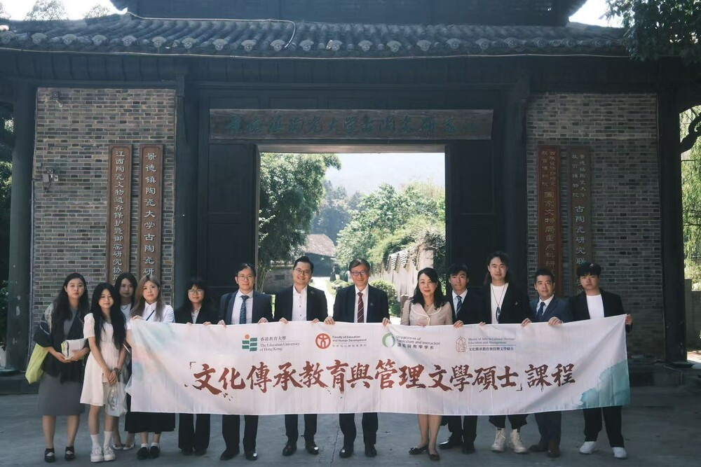 教大代表團參觀景德鎮陶瓷大學古陶瓷研究所