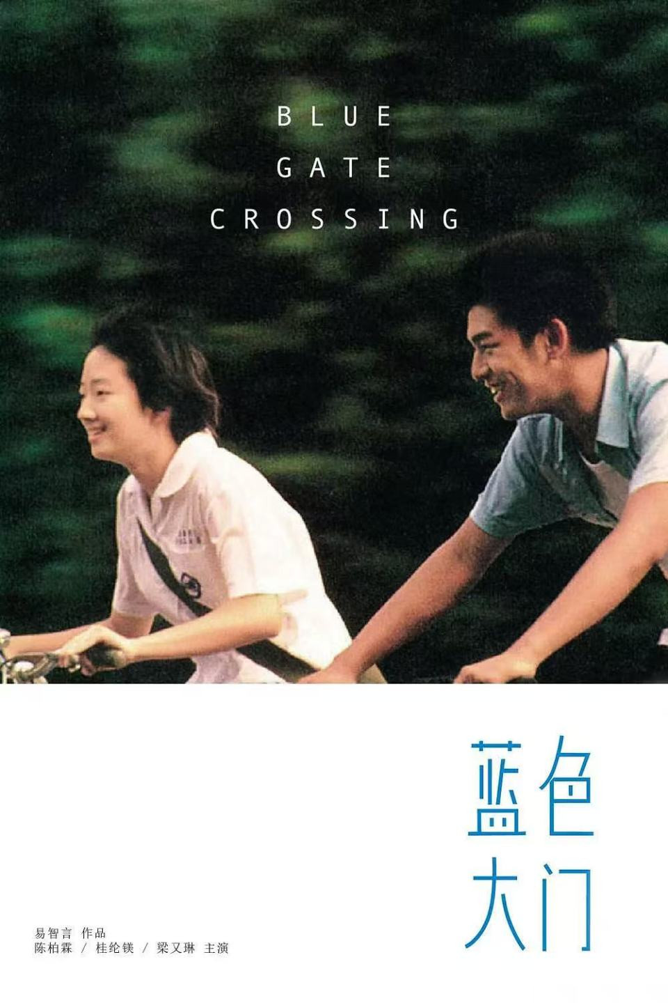 高温之下的故事-六部以酷暑为背景的电影-陪香港度过最热的夏天