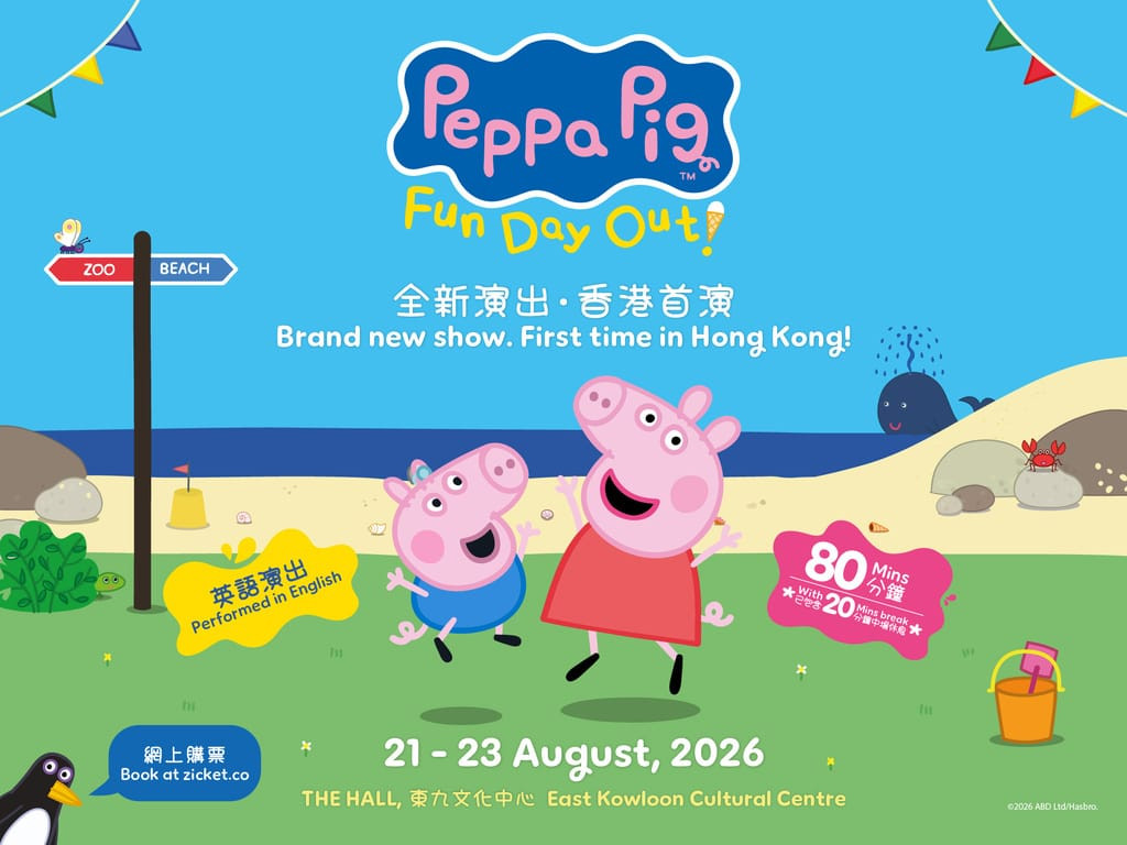PEPPA PIG Fun Day Out!