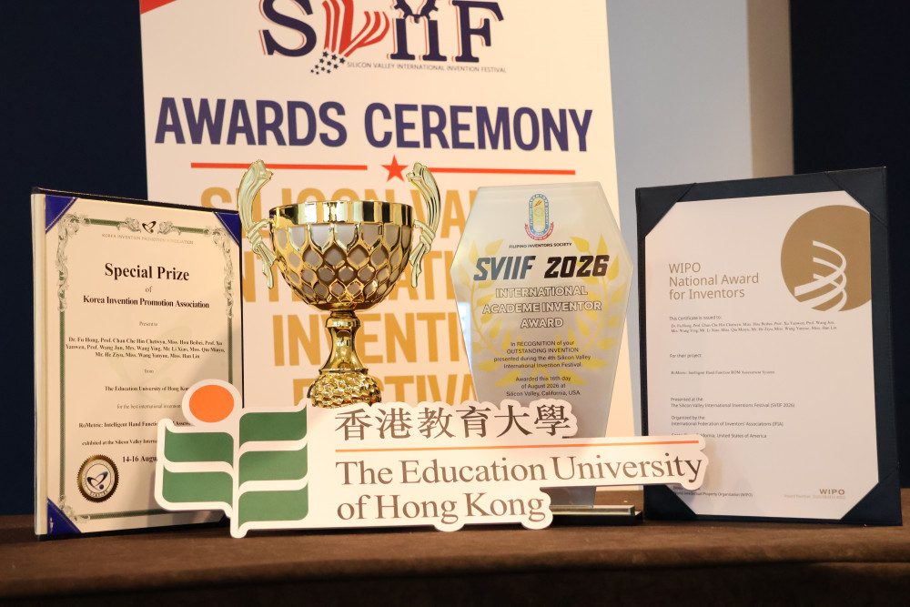 教大於2026年矽谷國際發明節(SVIIF)首次榮獲三項特別獎,創下大學創新發展歷程的重要里程碑