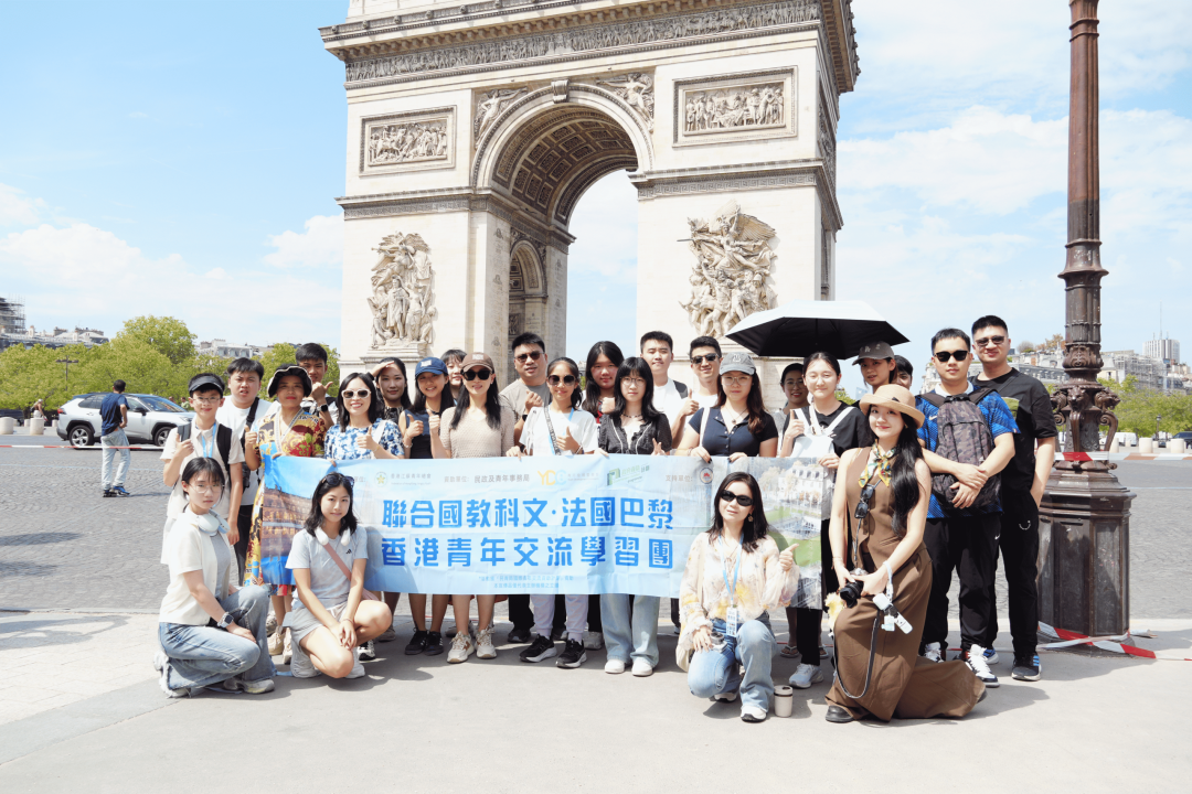 香港江苏青年总会举办“联合国教科文・法国巴黎香港青年交流学习团”-紫荆网