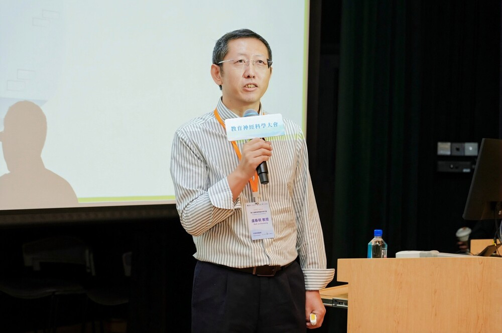 北京师范大学卢春明教授发表主题演讲