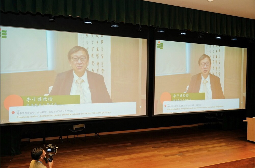 教大校长李子建教授在视频致辞中指出，教育神经科学为推动更高效及个性化的教育提供科学依据
