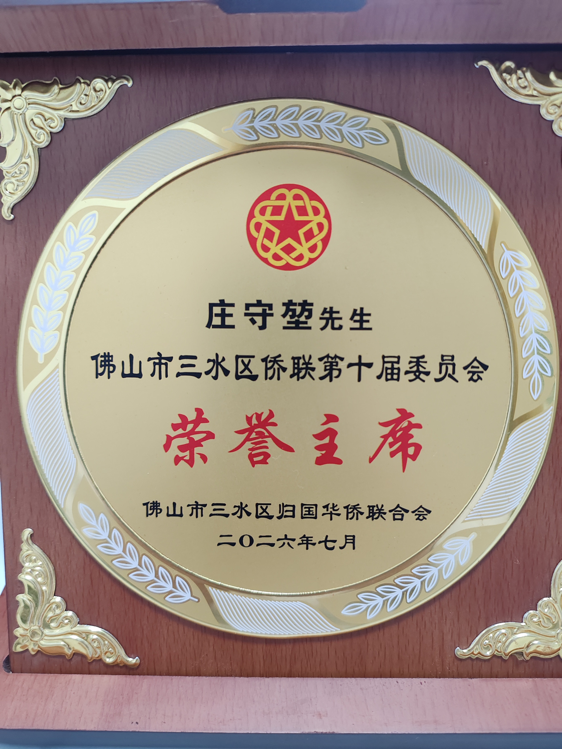 37ff620fe606bc8a562cd5366a4ee74d