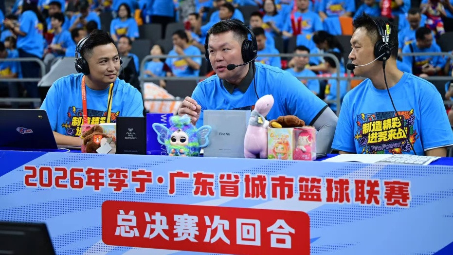 Dongguan Wins 2026 Guangdong Basketball League Championship