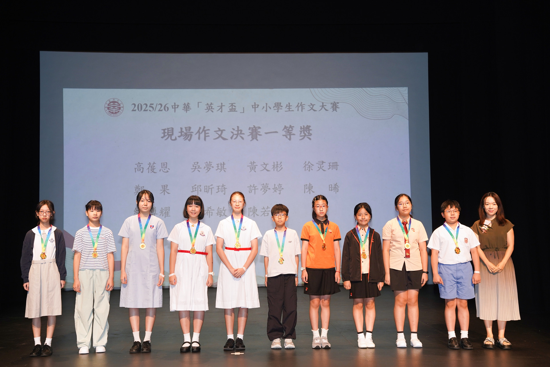 21-2决赛一等奖-1