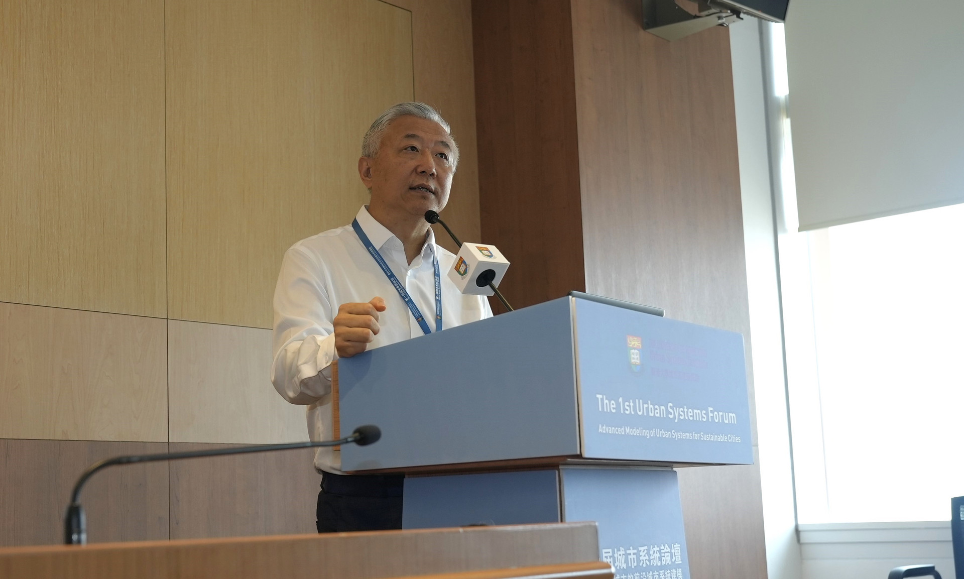 香港大学副校长（学术发展）宫鹏教授