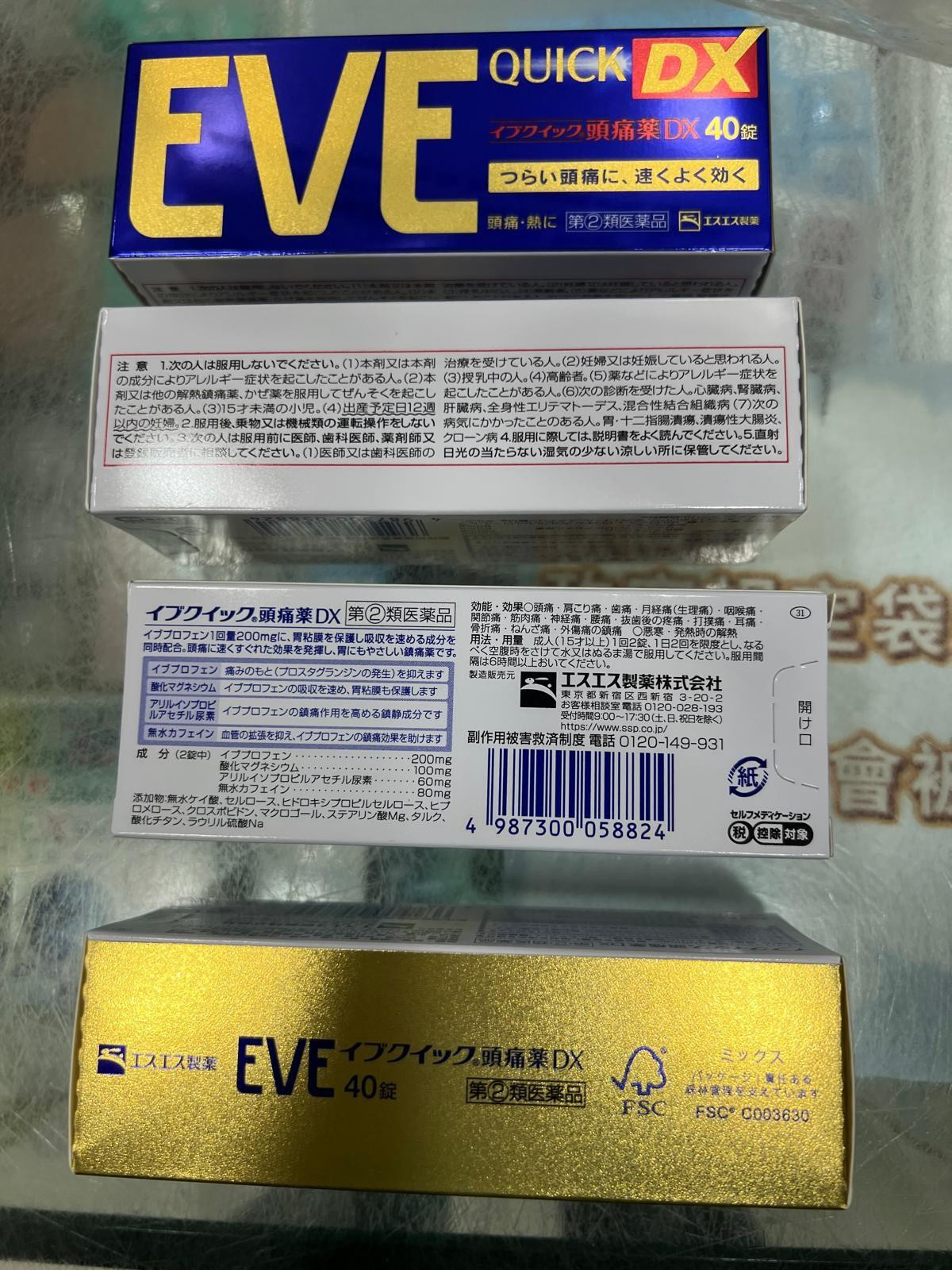 drug 2