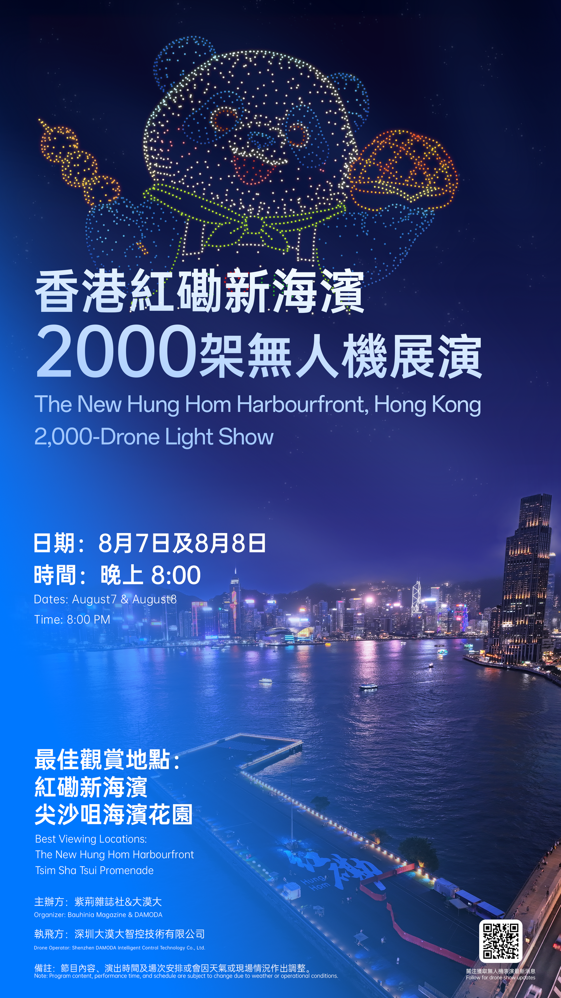 微信圖片_20260805171252_6_14