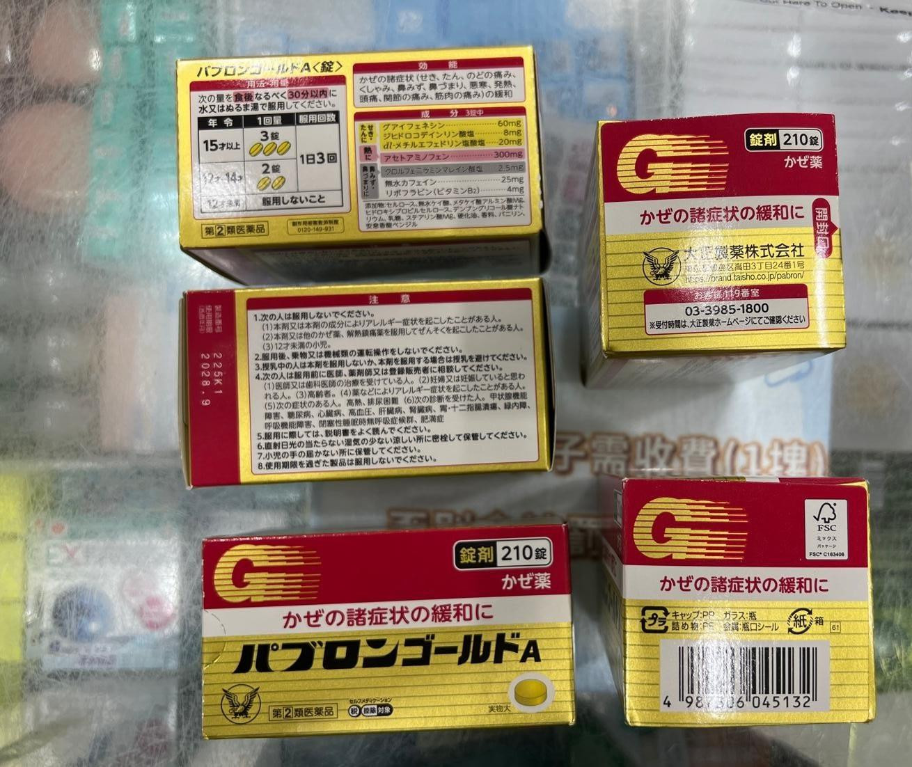 drug1