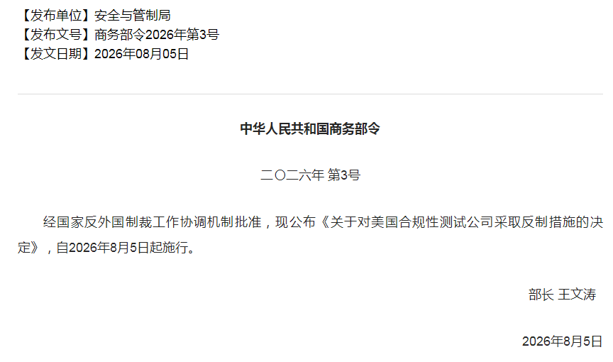 QQ20260805-162513.png
