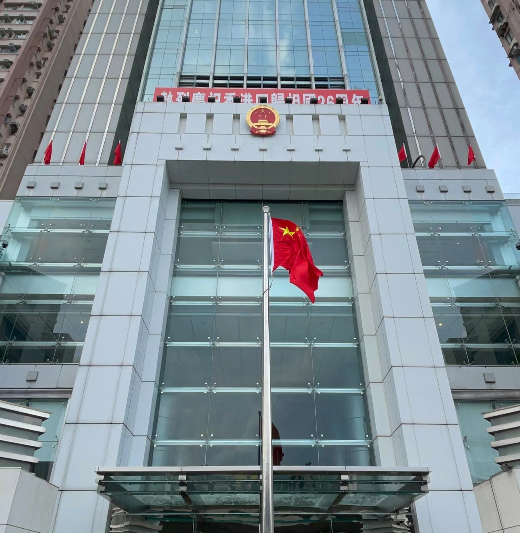 中央政府駐港聯絡辦：落實愛國者治港原則開啟地區治理新篇章