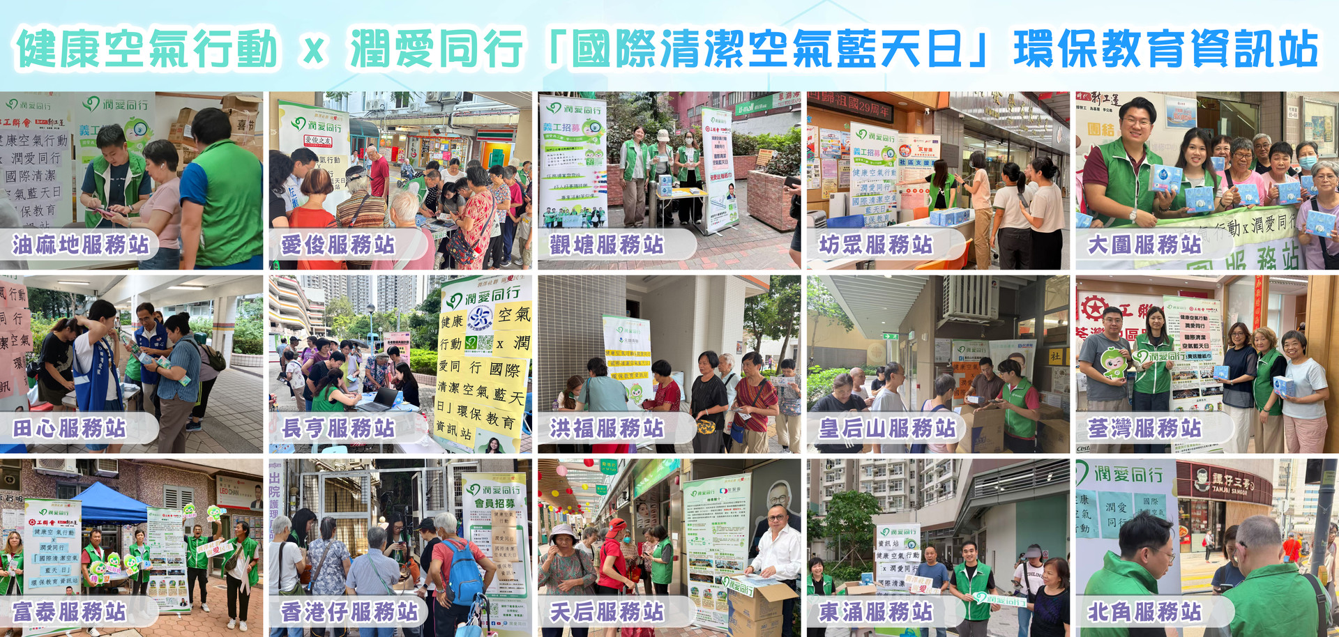 拼圖 -9