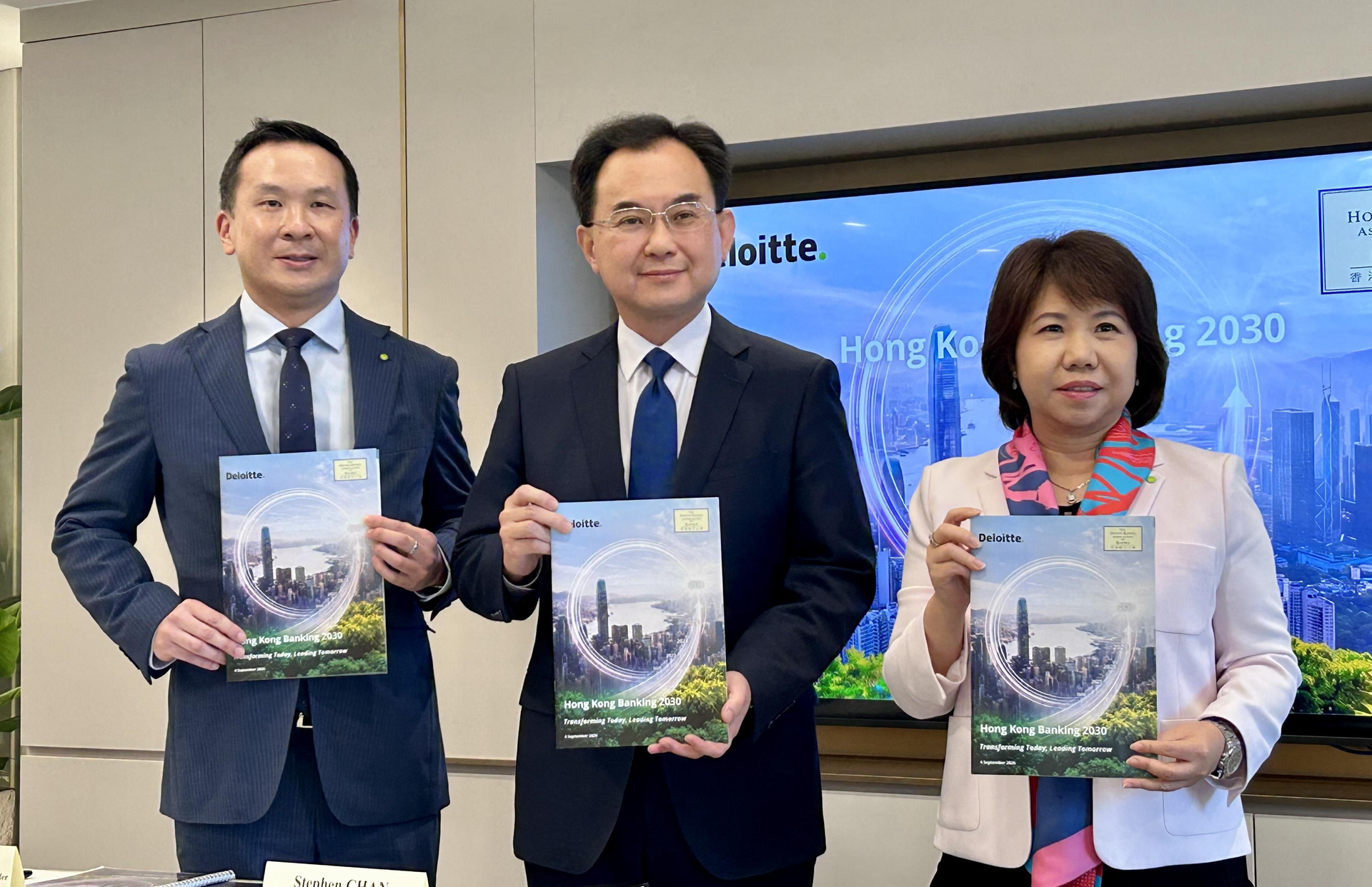香港銀行業2030》報告出爐逾半受訪銀行對發展樂觀-紫荊網