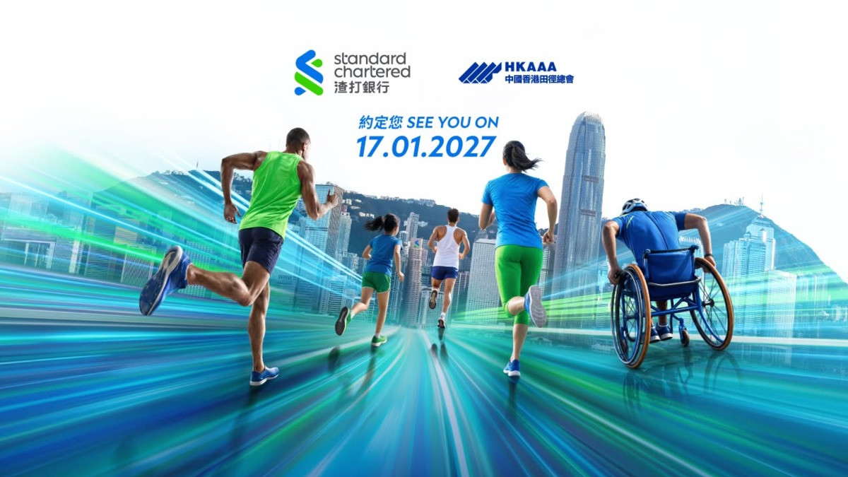 渣馬2027｜定於2027年1月17日舉行半馬名額增4000 全新「五公里海濱跑」1.16登場