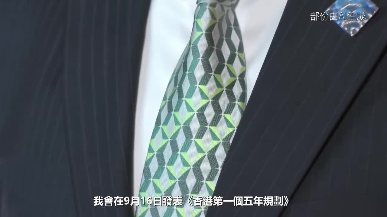 领章