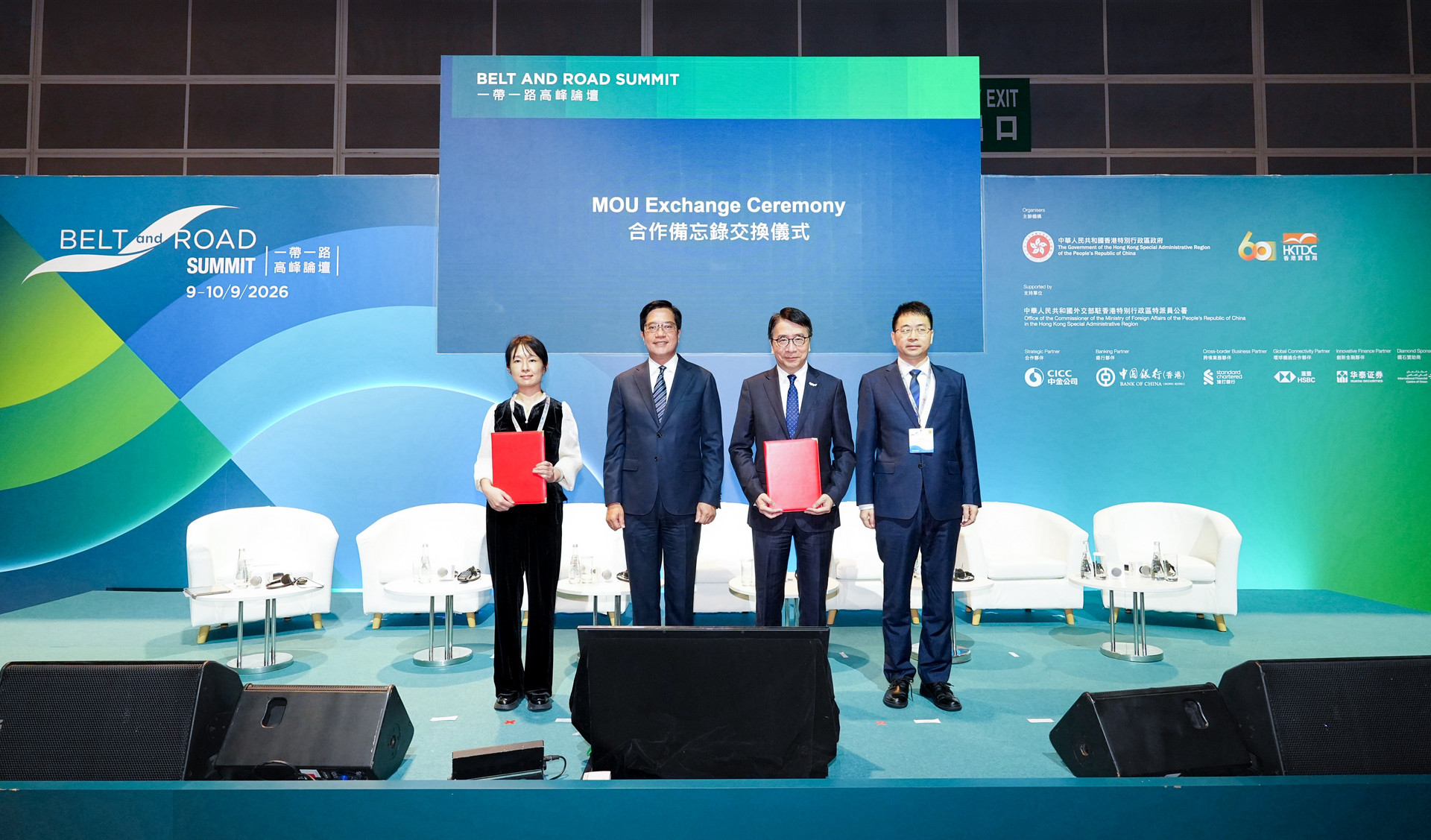 Belt and Road Summit MOU