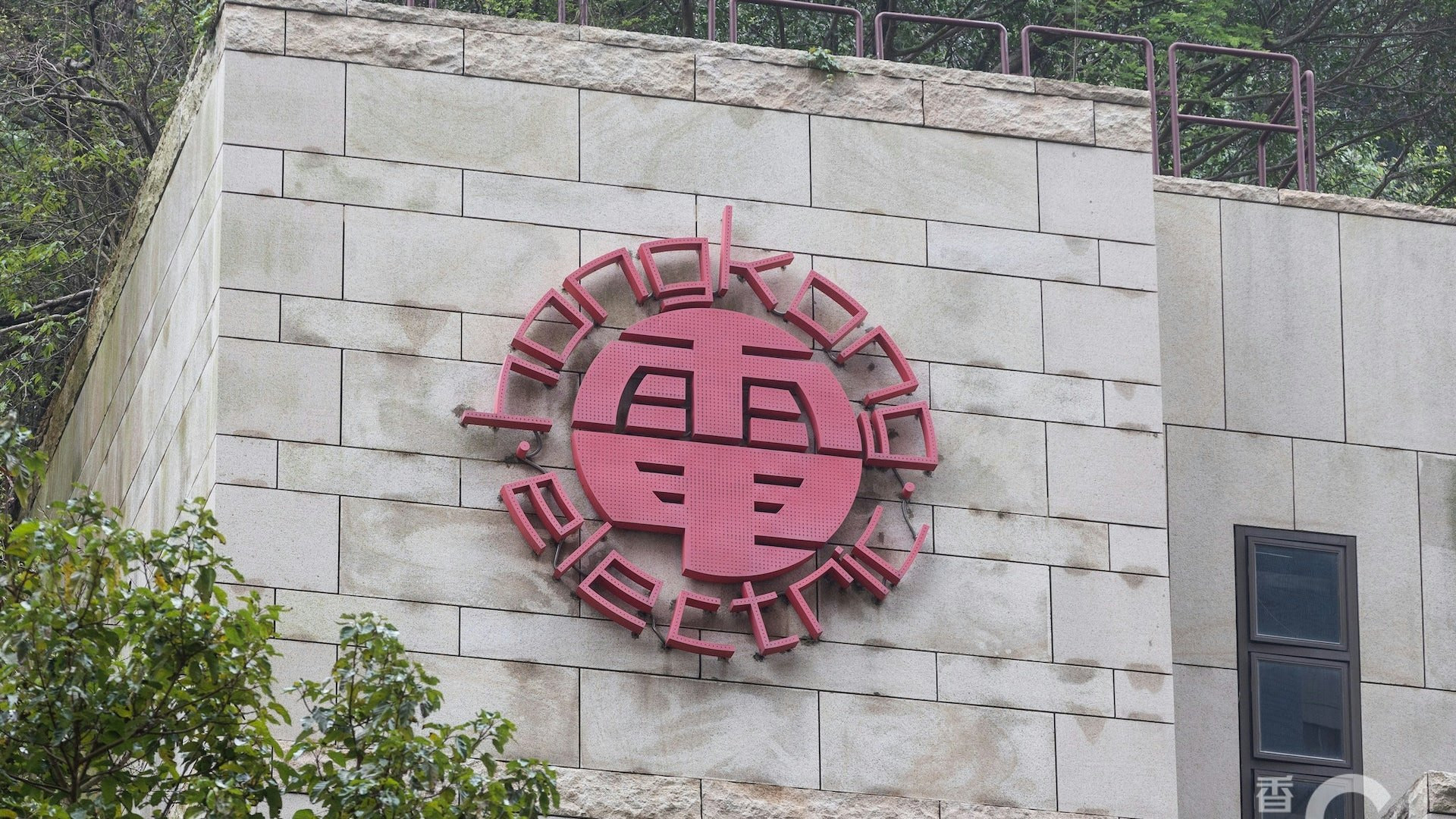 香港電燈有限公司長者電費優惠計劃最初200度電費四折優惠，並豁免電費按金及豁免最低收費。（資料圖片）