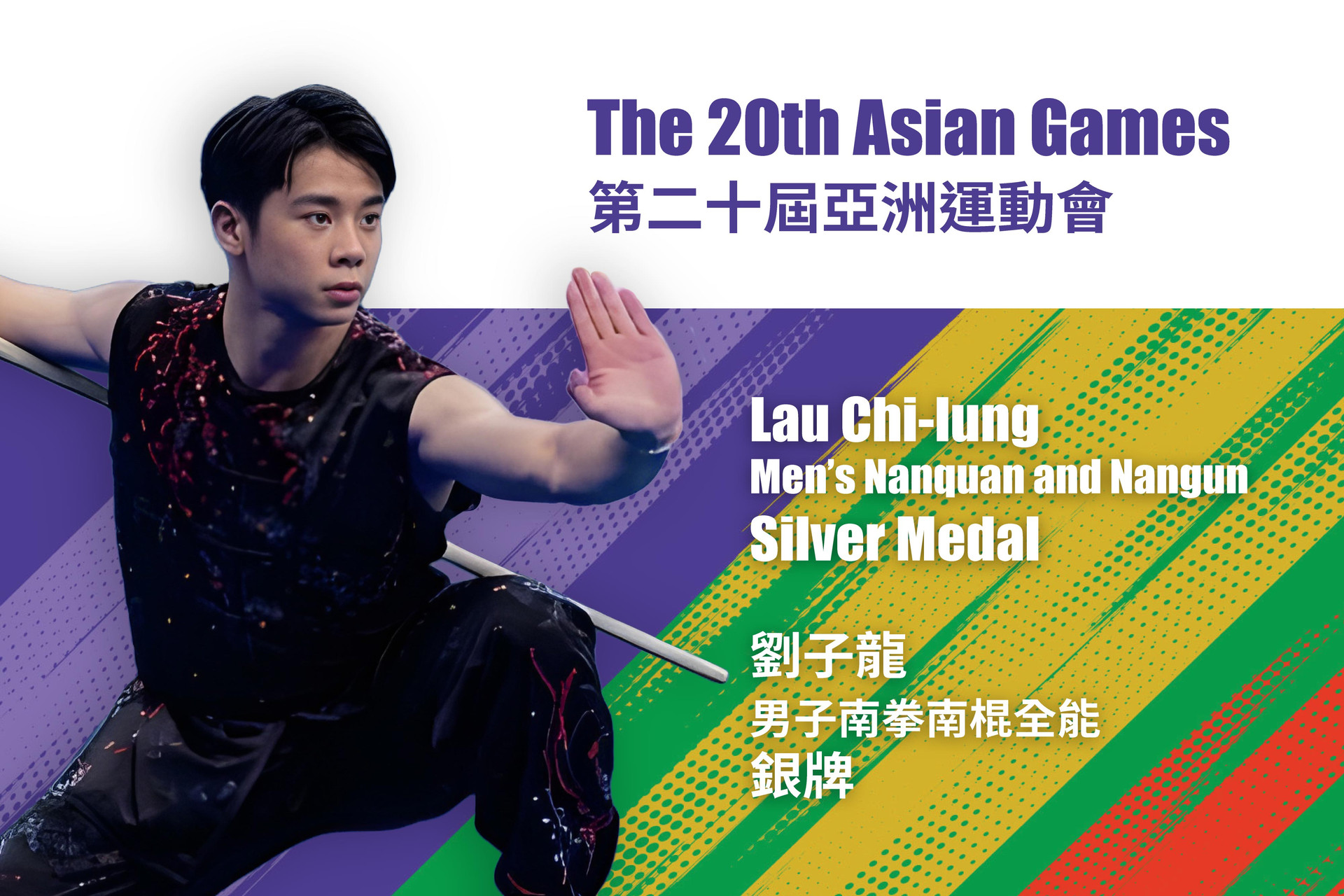20260922_AG_Lau_Photo_2