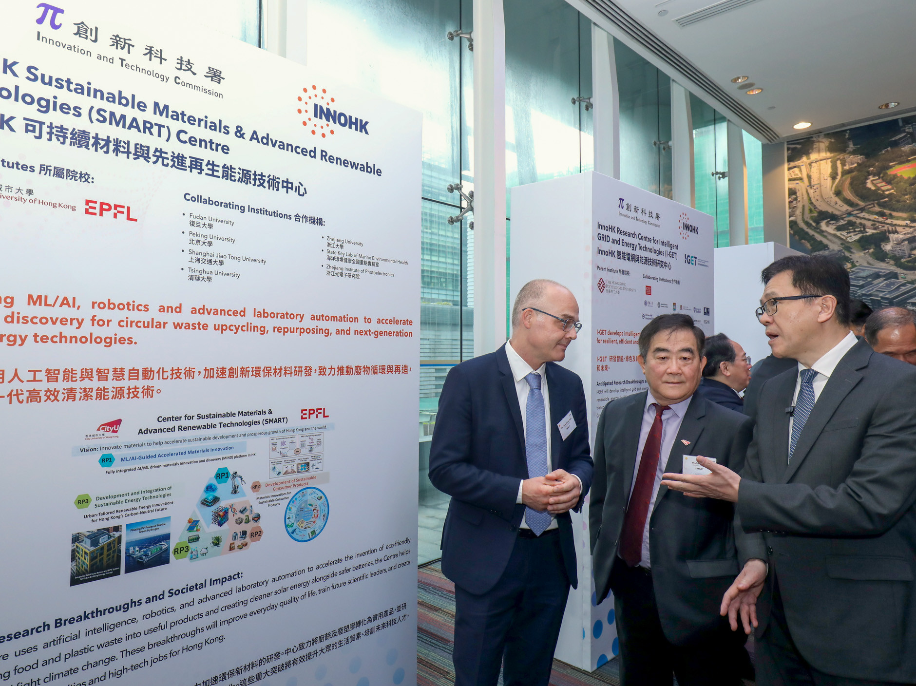 CityUHK's two world-class research centres stage at SEAM@InnoHK Launch Ceremony