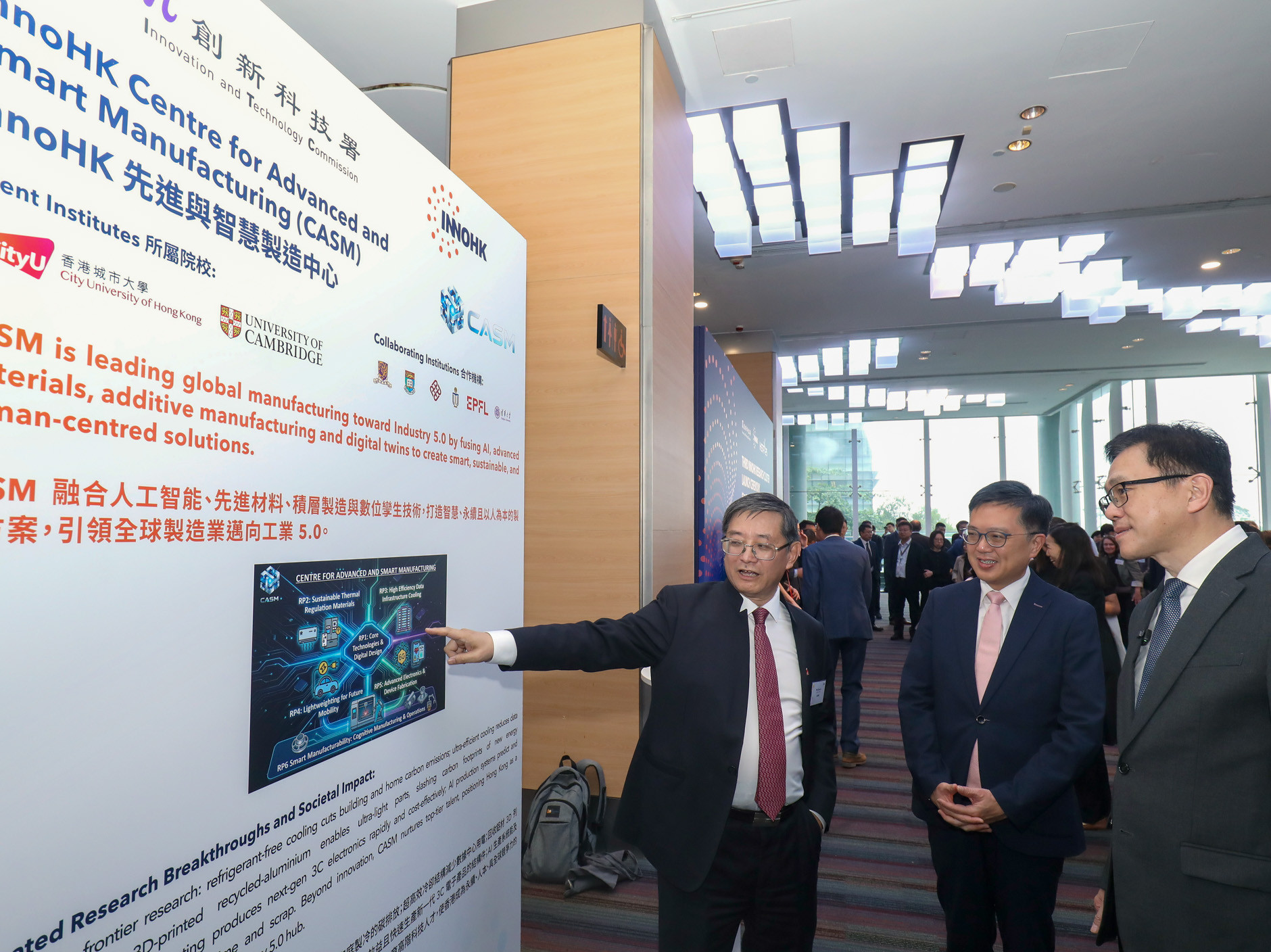CityUHK's two world-class research centres stage at SEAM@InnoHK Launch Ceremony