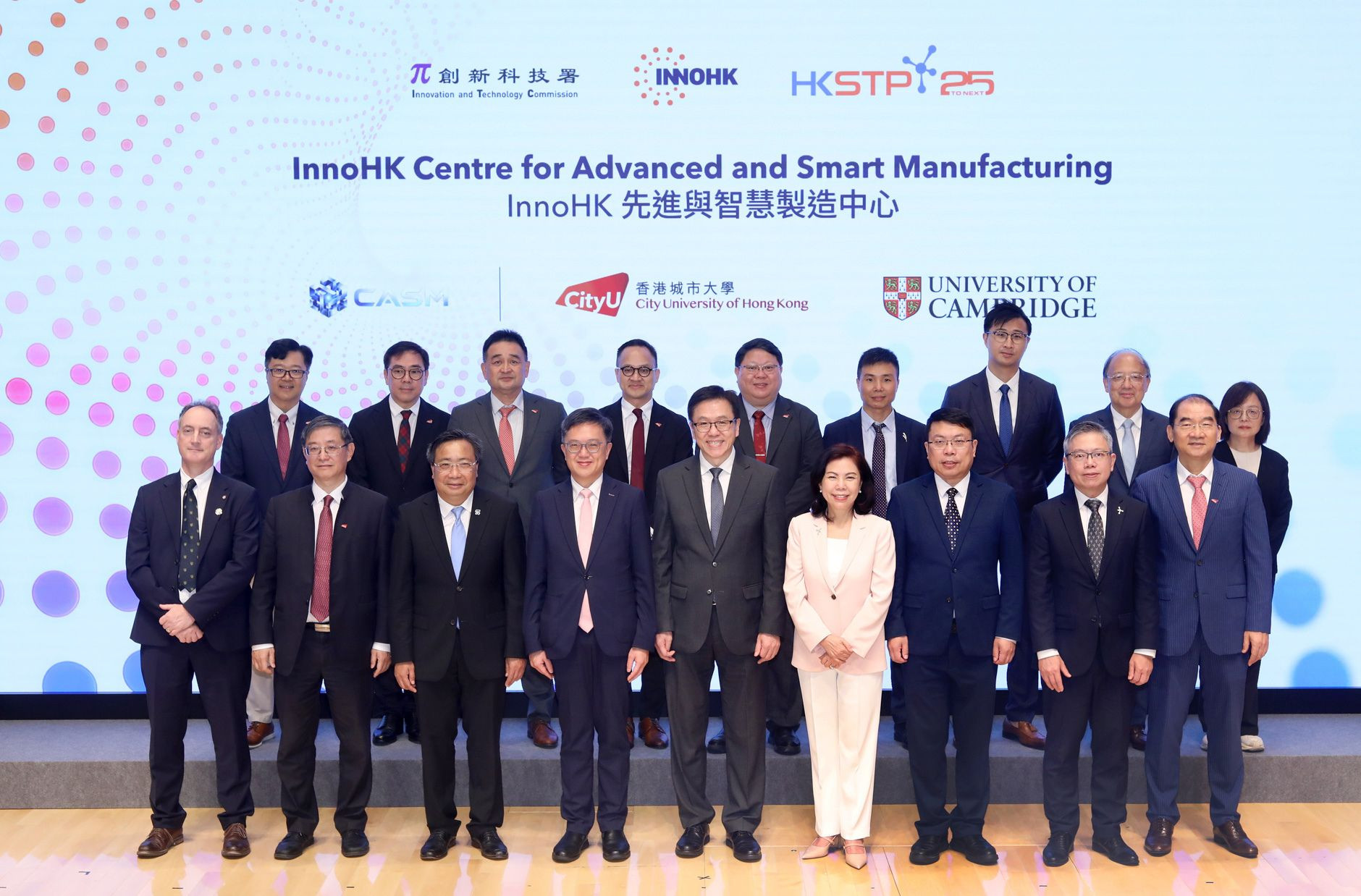 CityUHK's two world-class research centres stage at SEAM@InnoHK Launch Ceremony
