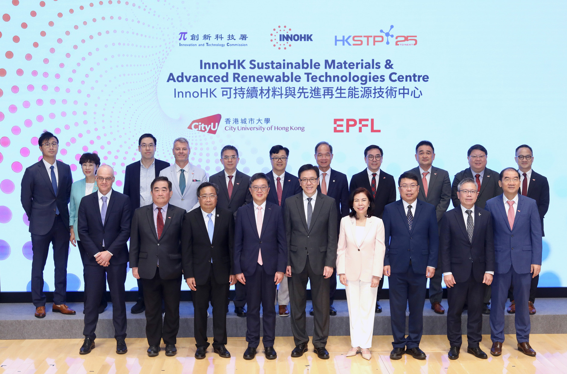 CityUHK's two world-class research centres stage at SEAM@InnoHK Launch Ceremony