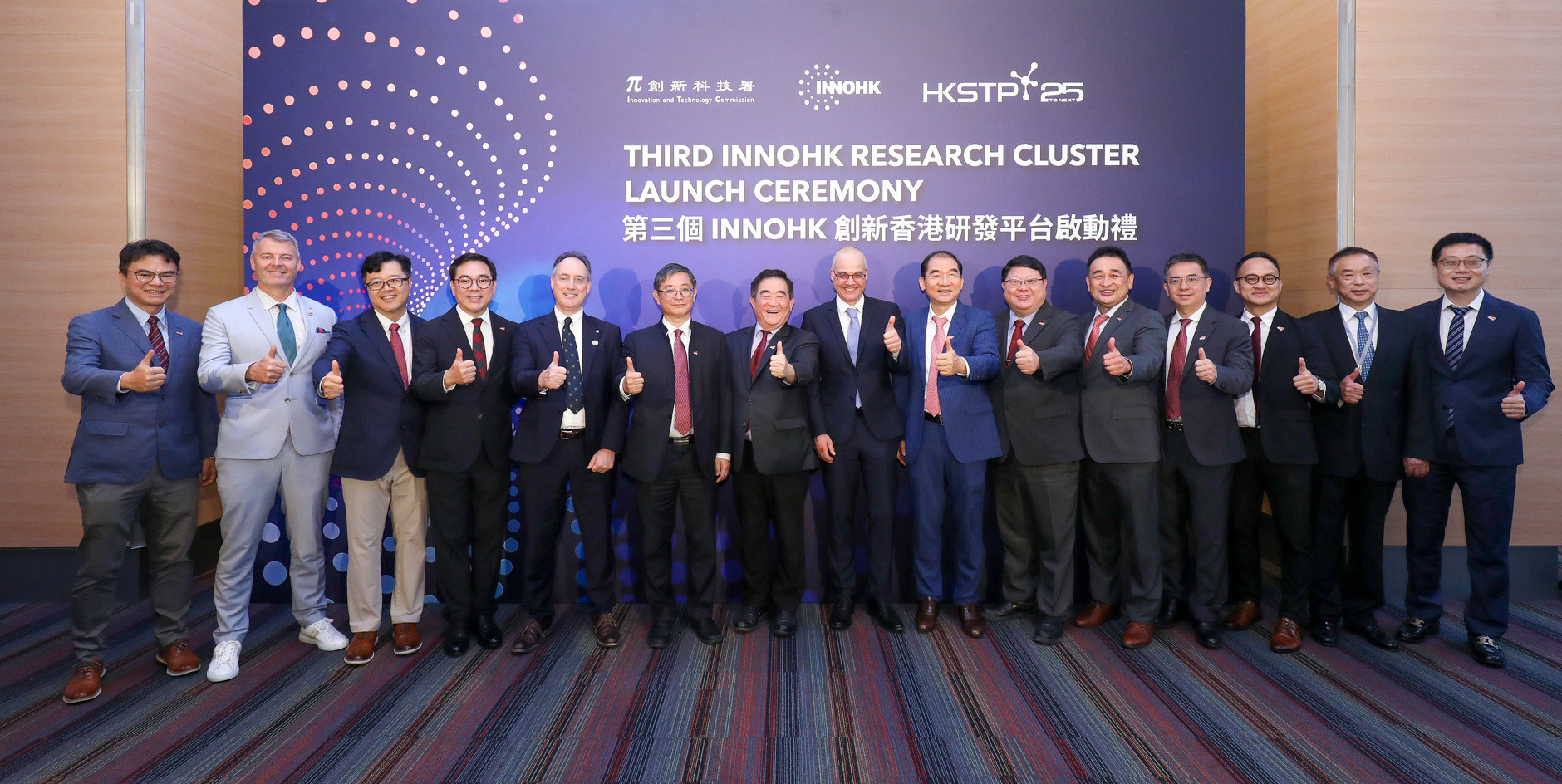 CityUHK's two world-class research centres stage at SEAM@InnoHK Launch Ceremony