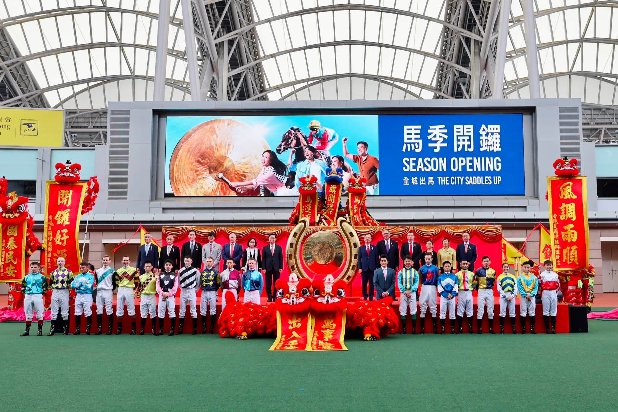 可能是包含下列内容的图片：‎上面的文字是“‎会  高 好 闭 钟 马季开锣 SEASONOPENING SEASON OPENING 全域出属THECTYSADDLESUP UP 全城出马 THE CITY TYSADDLE SADDLESU 风 调 ー CnP เแ عله‎”‎