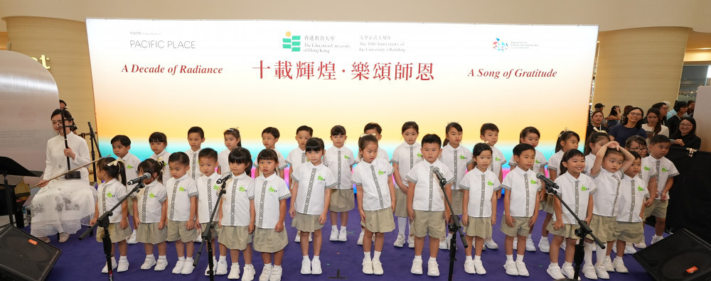 中华基督教会屯门堂教育机构(何福堂幼稚园、屯门堂幼稚园)表演