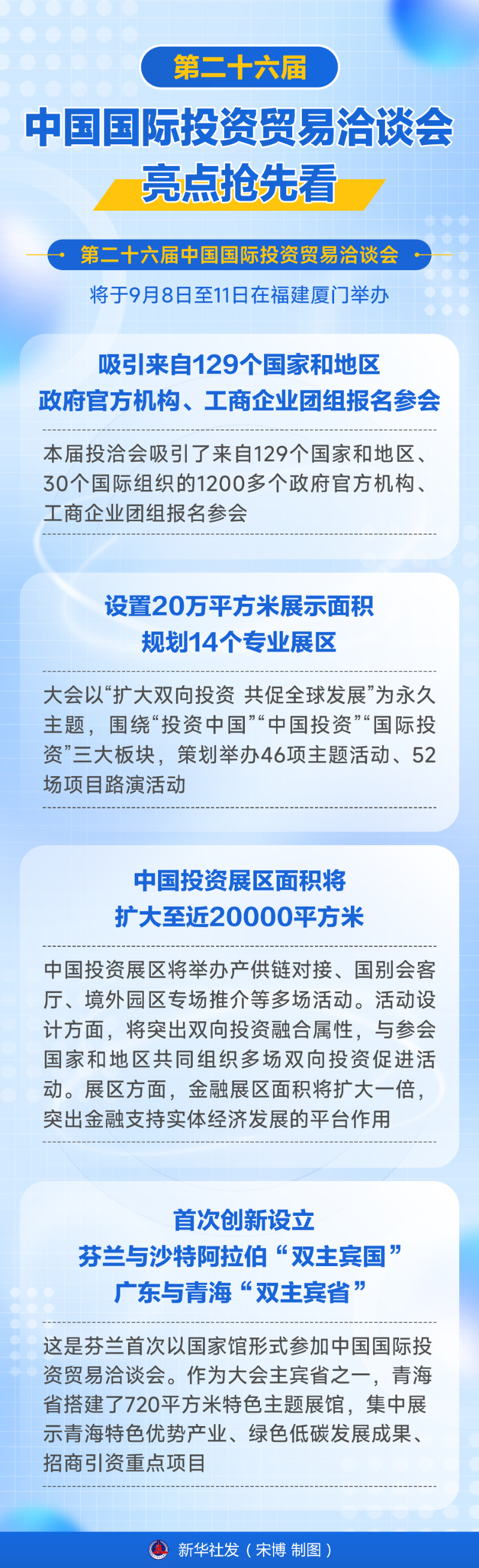 202609077e222f236bd14376bfeddf432faca687_2026090774d9676dbe704818861feaed2d0da390