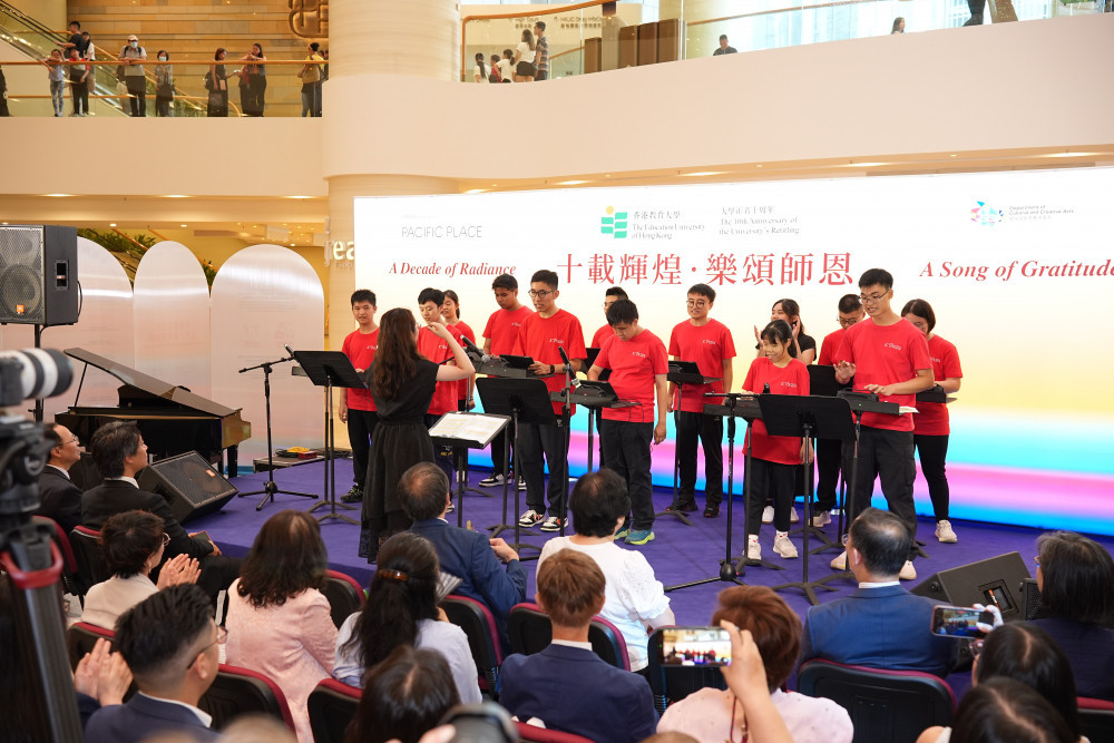 香港教育大学赛马会特教青年学苑表演