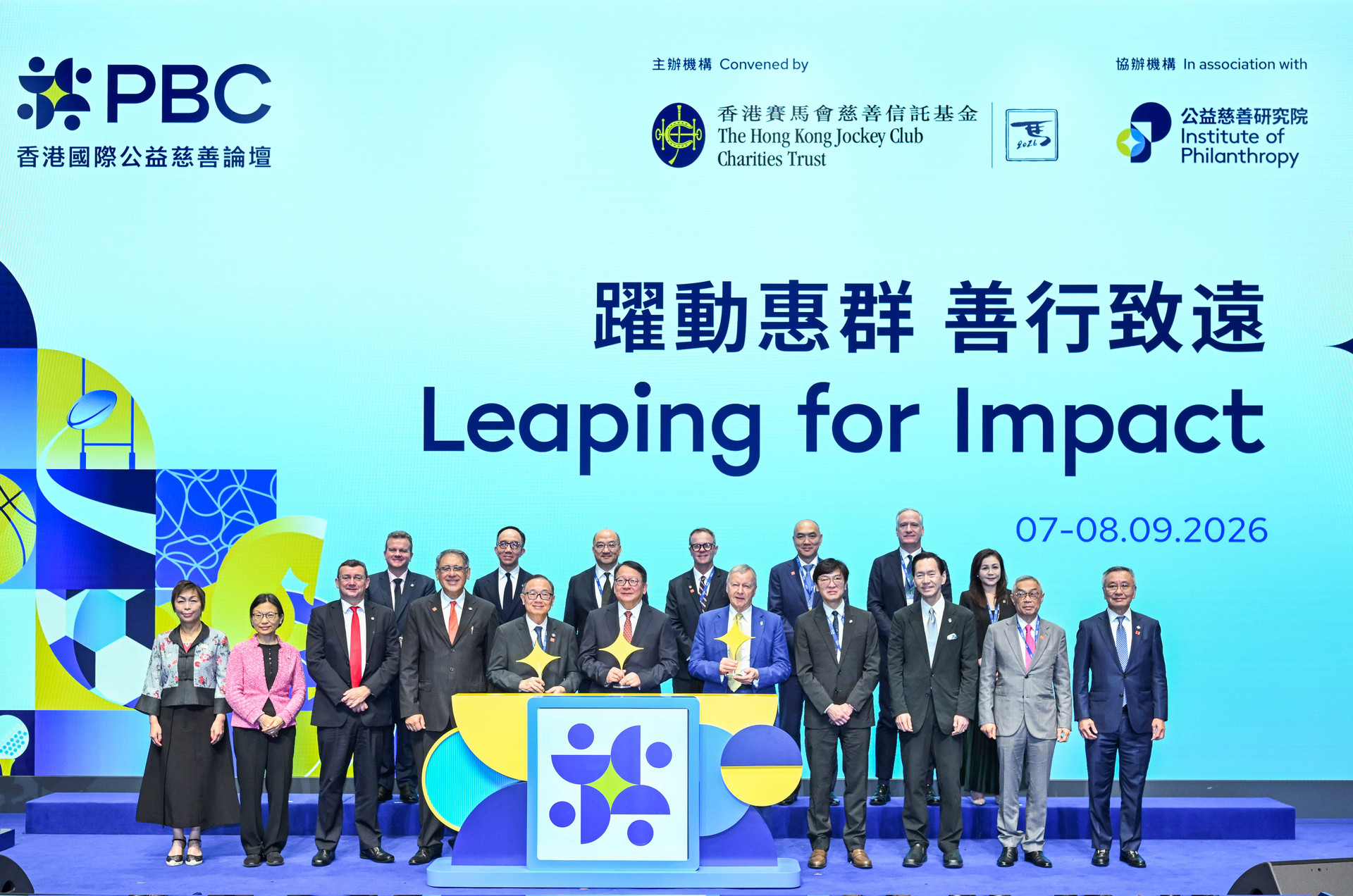 20260907_PBC_Opening_P3