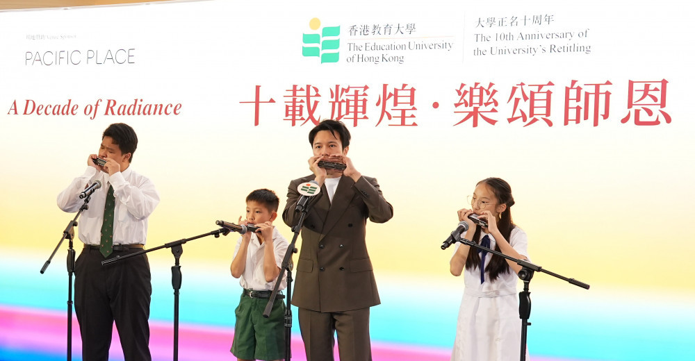 国际知名口琴演奏家、教大杰出校友李俊乐与其学生同台演出