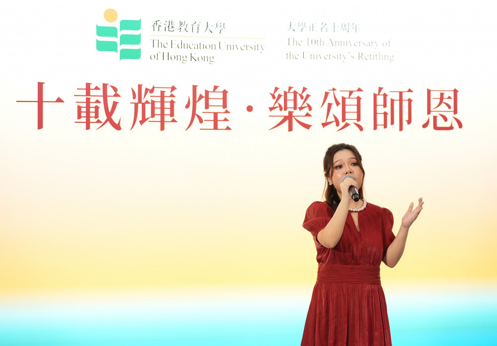 香港教育大学博士生林永琪女士献唱