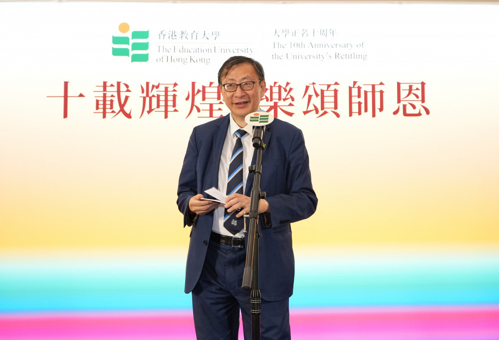 教大校长李子建教授致开幕词