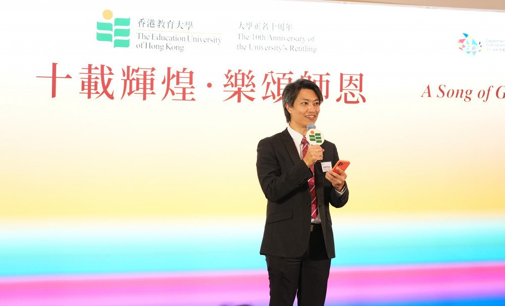 教大文化与创意艺术学系副系主任(研究)及助理教授梁智轩博士致闭幕辞
