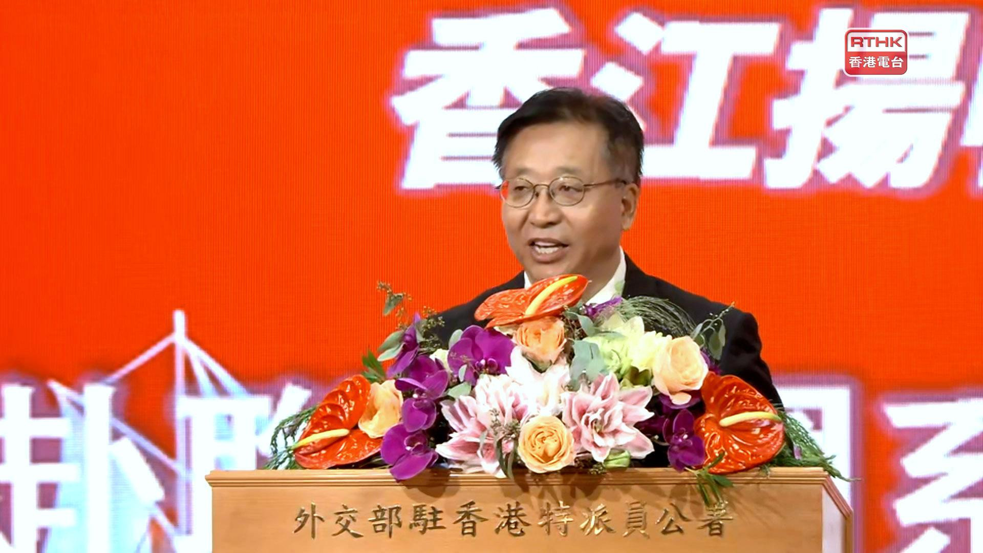 崔建春：推送香港青年到联合国任职是发挥“一国两制”制度优势- RTHK