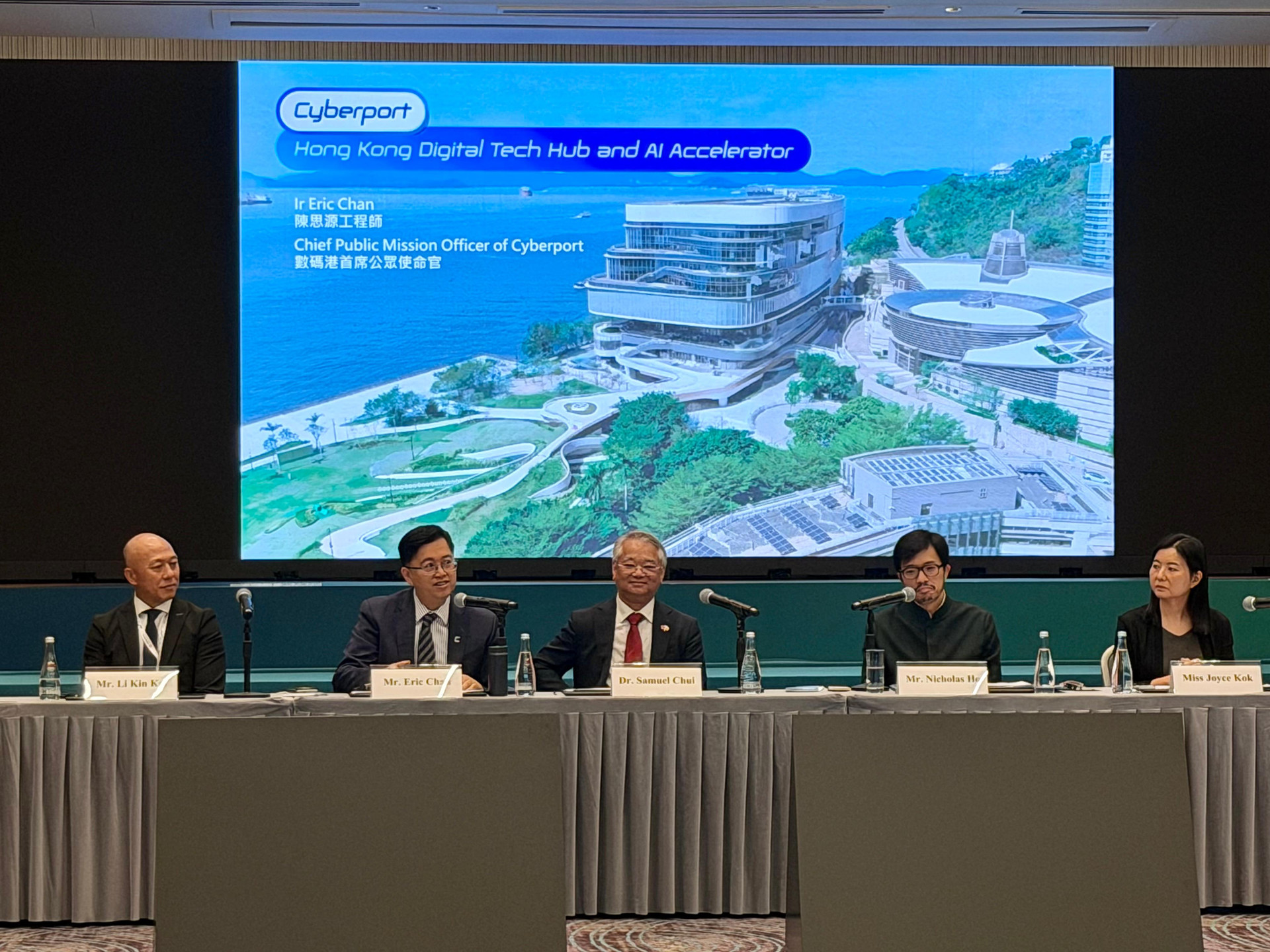 Cyberport CPMO at the Belt and Road Summit