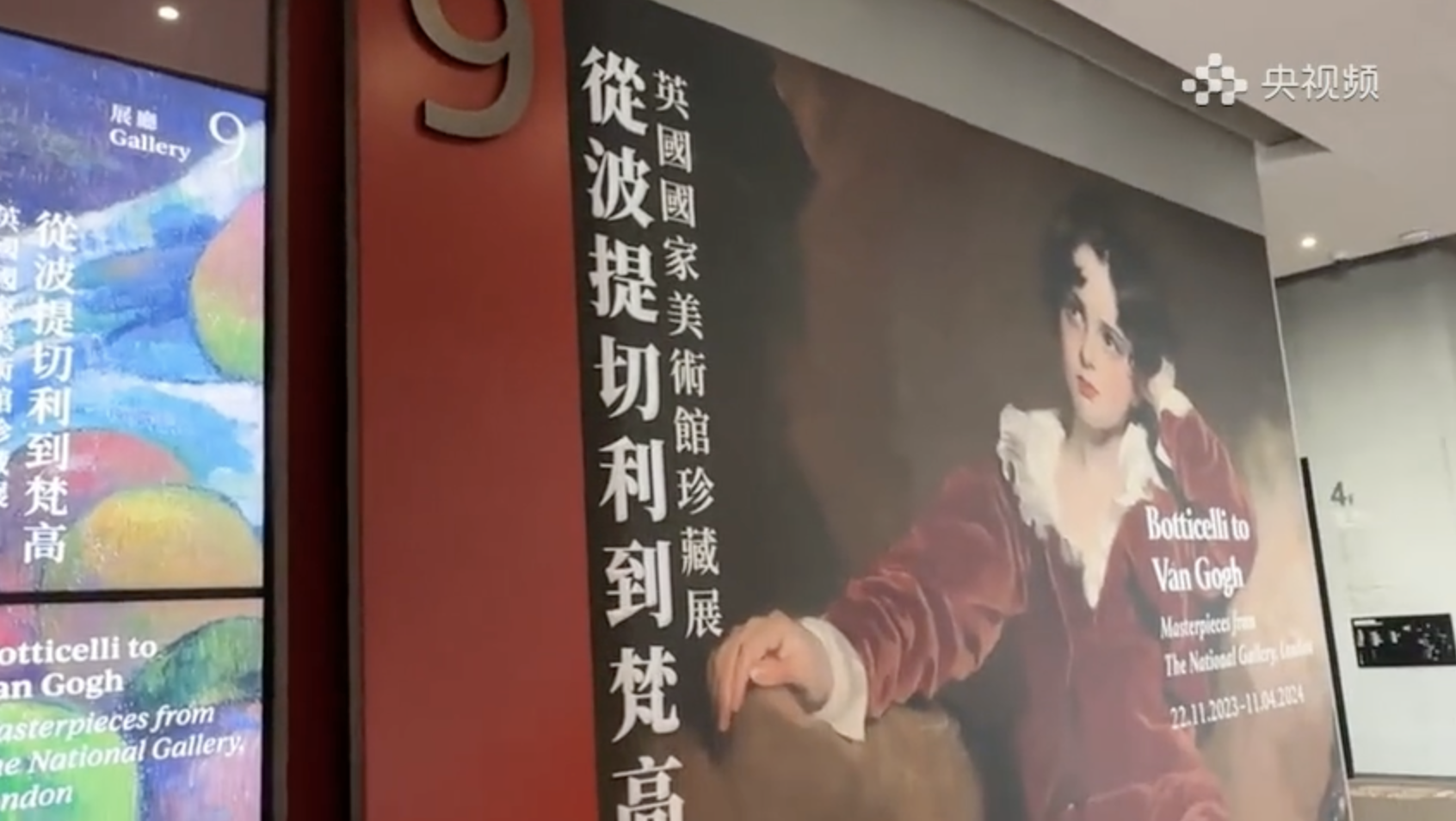 有片｜香港故宮文化博物館感受中西方藝術交流互鑑的臨摹者-紫荊網