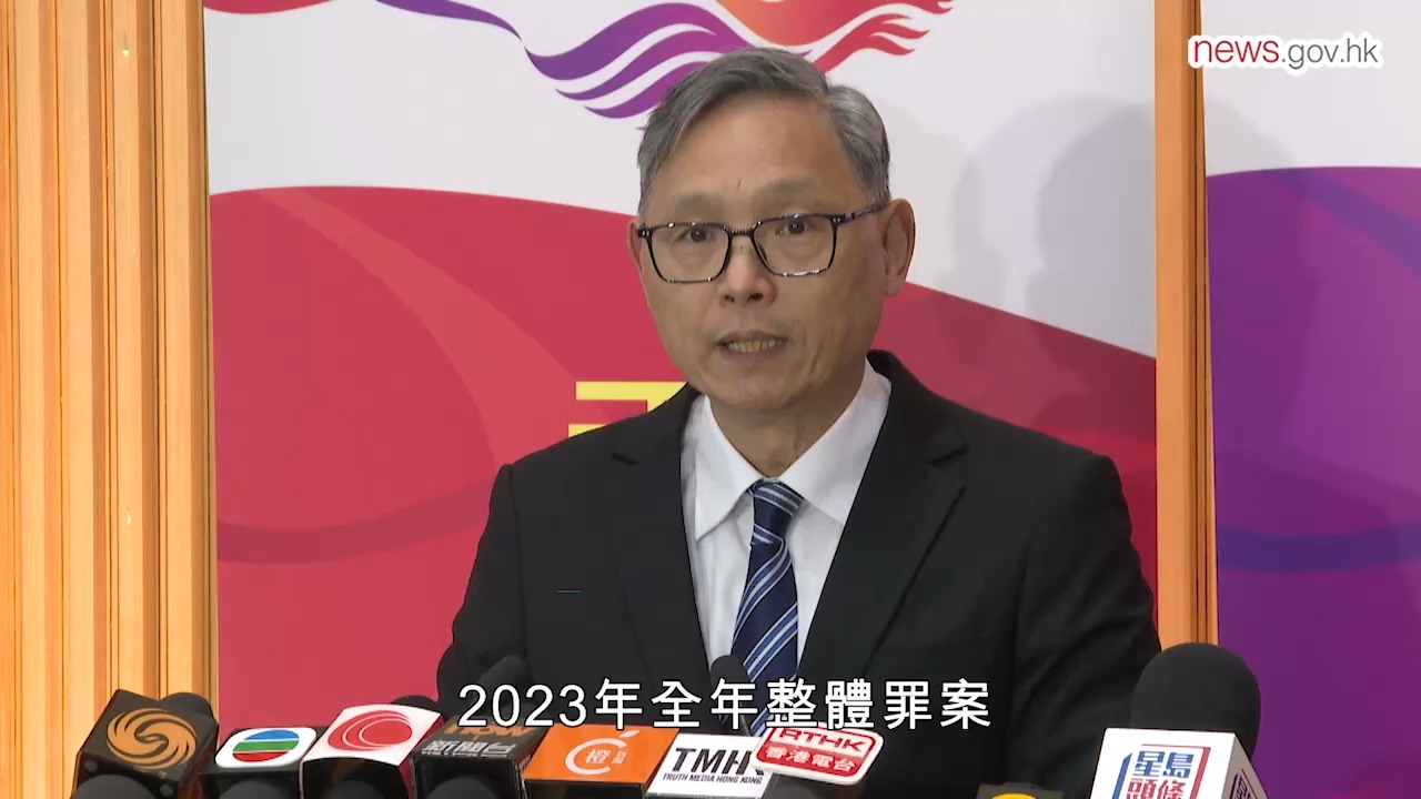 保安局：香港去年整体罪案上升28.9% 升幅主要由诈骗案带动-紫荆网