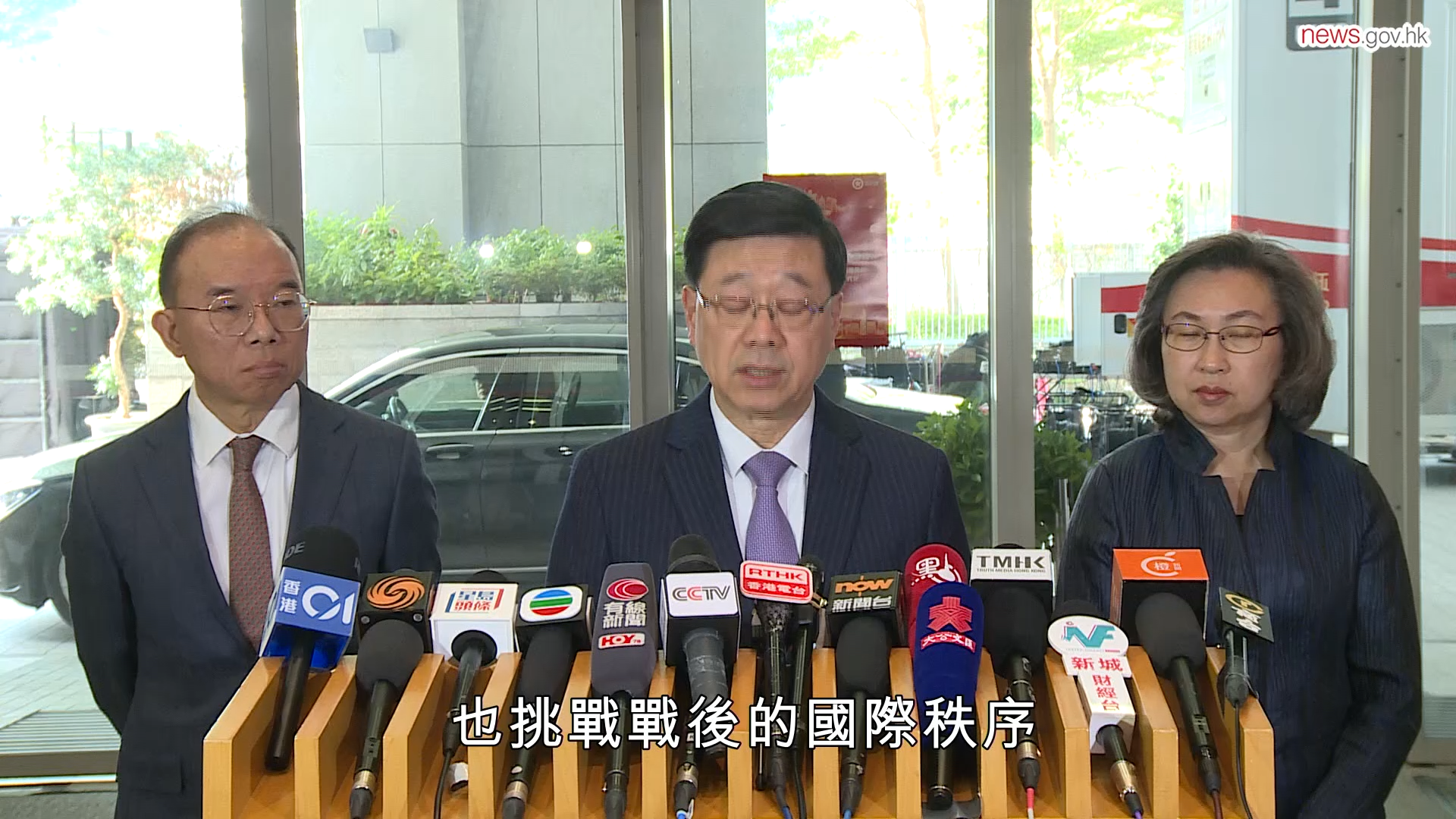 特首：支持國家對日外交政策-香港政府新聞網-紫荊號